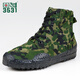 3531 Camuflaje de alto nivel zapatos liberadores zapatos para hombres zapatos de lona Sitio de construcción Zapatos de protección para el trabajo RESISTENTE ZAPATOS DE CABER CAENTA ENTERENCIA Camuflaje 42