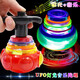
Children's toys music gyro glowing shiny little toys music gyro 2 (random color)