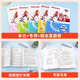 [Ventas directas oficiales, entrega spot] 2025 Edición de primavera Running Man Final Grado 7, 899 chino, inglés, matemáticas, historia, moralidad y regla de derecho Volumen 2 Taizhou Edición de educación especial de la gente de la gente Running Man Test Paper Primer Grado 1, Grado 3, Grado 2, Grado 798 Grado 2 Zhejiang Provincia Provincia Predicción Predicción Predicción Papel Test Ponte Papel Prueba Negoción Ninemana Negoción Ninemidad de Grado 3 3 ZHEJ Revisión Final Revisión Final Revisión Final Revisión Final Revisión Final Revisión Final Definal Papel para la Papelera Final Revisión Final Definter Predicción Unidad de papel Prueba de papel Documento Noveno/Grado 3 Tercer Grado 3 ¡Provincia de Zhejiang Revisión final Revisión final Mejora de la fiesta Predicción de la unidad de papel Papel Prueba de papel Doceno/Grado 3 Grado 3 3