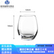 CLCEY imported quality hotel cup glass western restaurant water cup drink juice cup beer cup cocktail cup transparent 13790-transparent-pack 290ml 48 pieces