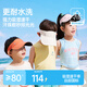 Rushan Sol de protección solar para niños Sombrero de sol al aire libre niños y niñas bebé bebé bebé sombreros de béisbol sombreros de béisbol