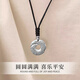 China Gold S990 Pure Silver Peace Buckle Necklace Men's Clavicle Chain Pendant Practical Birthday Gift for Boys for Boyfriend Romantic Rose Gift Box *Shipping from Yagura/Fast Delivery