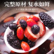 Ming Wan Mu Mu Berry, Red Date, Black Wolfberry Health Tea, Men Stay Llegados, cuatro tesoros de tesoro, riñón Qi, remojo en agua, bebe bolsas de té de flores y frutas 300 g