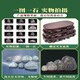 Hualeji Taishan Stone Gandang Outdoor Indoor Real Ornement Ménage Authentique Stone Gandang Taishan Stone 1049