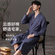 Pure cotton men's nightgown, high-end spring and autumn long-sleeved robe, pajamas, dressing gown, bathrobe, can be worn outside home clothes set
