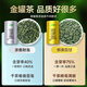 Lepin le Tee Biluochun Grüner Tee 2025 Neue Tee vor dem Ming Ming Sonderer Frühlings Tee Tender Sprossen Tee Kaltbrauen Tee Reliefe Sommer 250g Geschenkstüte