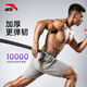 
Anta elastic belt resistance belt fitness strength training pull-up belt rehabilitation elastic rope yoga stretching force