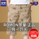 Romon Pure Cotton Cropped Hosen Herren Sommer 2025 Neue lose Strandhosen Mode dünne Freizeithosen für Jungen 9859-Military Green L empfohlen 90-100jin [Jin entspricht 0,5 kg]