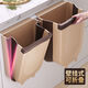 FANCYCHIC kitchen trash can folding hanging household cabinet door wall-mounted storage bin trash can kitchen waste basket car-mounted main picture model 1 large + 20 special garbage bags