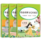 2025 Ausgabe der Lexuexiong Junior High School English Handschuh Füllung leeres Leseverständnis Spezielle Hörtraining 897 Englisch Lesen und Beantwortung von Tipps für die zweite und dritte Must-Print-Vokabular der Klasse 897 Junior High School.