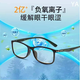
Aishijian reading glasses HD anti-blue light anti-fatigue eye protection glasses Zunya black 100 degrees (recommended under 50 years old)