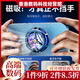 YOUMAKER E-sports grade heat dissipation丨Frost cooling mobile phone radiator flat magnetic suction semiconductor cooling back clip Apple 13/1 E-sports flagship magnetic suction back clip dual-purpose 丨Send finger

