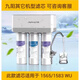 九阳家用净水器JYW-WU/1583WU超滤机原厂通用滤芯PP棉过滤膜 1283  原装 滤瓶1支
