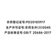 757草甘膦铵盐果园园林荒地强效除草烂根剂野草小飞蓬特效农药剂 50克*1袋