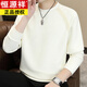 
Hengyuanxiang heavy round neck sweatshirt for men in spring and autumn 2025 new long-sleeved T-shirt for men tops trendy inner bottom shirt men 838 black L suggest 110-125 Jin [Jin equals 0.5 kg]