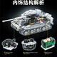 Belego Lego Technic2024 Nouveau modèle Nouveau modèle de réservoir de tigre de base militaire assemblée des blocs de construction pour enfants