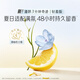 
Panting [Repurchase coupon] Get 3 minutes of miracle shampoo 50g freesia refreshing version fluffy and soft repair nourishment