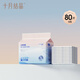 October crystal baby disposable urine separator pad 80 pieces 25*33cm waterproof urine separator pad baby breathable and impermeable care pad