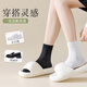 Calcetines de verano delgados de verano de Yu Zhaolin Women White White con zapatos de cuero pequeños calcetines de hielo de hielo Bonless Boneles
