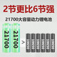 
Guangming General's official direct sales P90 strong head lamp charging super bright head-mounted lighting mining lamp flashlight long-range lithium battery household 9923-white light upgrade quad-core P90-battery 12-2