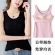 Simplificada 1484 Recompra del chaleco de suspenders de mujeres modales Integrado con almohadilla de cofre Atentable y cómodo estilo chaleco de ajuste de ajuste + Color de la piel M Recomendado 85-105Jin [Jin equivale a 0.5 kg]