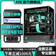AOC Intel Overclocked 13th Generation i7 13700KF/i5 13600KF+RTX4070Ti/RTX4060Ti Independent Display Desktop Console Game Live Broadcast AI Design Assembly Computer 8丨24 Core i9 13900KF+RTX4070Ti Host + Peripheral Gift Pack Five-Year Warranty丨New and Authentic