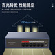 HIKVISION 4-port 100M POE power supply switch Long-distance network cable transmission hub Metal shell heat dissipation Red port protection Easy installation DS-XS06-P