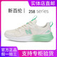 Site officiel de New Balance Chaussures masculines authentiques en été tout-correspondant en maille respirante en cours de sports de sports de chaussures épaisses semelles rehausser les chaussures de papa 698 White Grey 40 (250 mm)