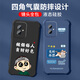 Не острый для Huawei Honor 100 Case Mobile Phone Case Mens Lins Lens Lugward Liquid Silicone с четырьмя углублениями, защита от фальсификации.