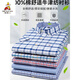 Scarecrow (mexikanisch) Frühlings- und Sommer Paul Pure Pure Cotton Plaid Oxford Sponnen Kurzarm Herrenhemd mit fettem und großem Plaid mit voller Baumwolle gestreiftes Hemd D683 Long Fleece Cotton 6xl 45 [Vorgeschlagen 190-200 Jin [Jin gleich 0,5 kg]]