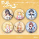 Qiyoubao Fox Demon Little Matchmaker Co-Mamital Millet Insignia Millet Tushan SUSU HONGHONG ORIENTAL YUECHU BARJI RESTA Fox Demonio Little Matchmaker Y3882 Láser de láser Vidrio roto