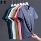 Under Armour UA Casual Revers Short-Ärmel-Sommersportwear für Männer für Männer Eisseide-Polo-Hemd halbärmelig mittelgrau 12358 5xl 200-215jin [Jin entspricht 0,5 kg]