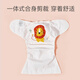 蒂乐新生婴儿防水透气尿布裤可洗夏宝宝固定带神器 4条换洗套装B 4条装 S(6-12斤/0-3个月)