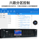 唯舒FDS-800F 广播系统主机定时打铃智慧功放机FM一体机定压 分区广播带4.3吋触摸屏校园背景音乐800W