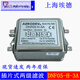 Customized Ed AERODEV single-phase AC 5A power supply EMI filter 6A 10A 15A 20A DNF05-H-15A installation terminal