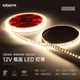 Opening low-voltage bare board SMD LED light strip self-adhesive linear light trough light source living room linear light strip 12v-8 wide-4000k neutral light-5 meter roll high-brightness style