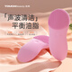 TOUCHBeauty Xuanmei silicone sonic face cleansing artifact double-sided silicone 10-level adjustment to balance oil + clean pores 520 gifts for girlfriends and wives pink 10-level adjustment