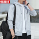 Hengyuanxiang Sweat-shirt Men's Pure Cotton Cardigan 2025 Nouveaux sports de printemps et d'automne et top à capuche décontractée veste mince de paire la fête des pères BB-1570 3xl 185 [150-170jin [Jin est égal à 0,5 kg] usure]
