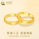 China Gold (CHINA GOLD) gold glacier ring for men and women, solid gold iceberg ring ring, couple ring, Valentine's Day gift for girlfriend, glacier ring, about 1.1g, circle number 14