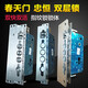 OUOETY Spring 380 Steps Yangxin Duomen Zhongheng 8.29 million Jia double fast double live fingerprint lock U-shaped double row double layer lock body Spring double layer 380 upper handle 6068 hole distance linkage left outer