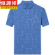 
Hengyuanxiang new short-sleeved T-shirt for men's mulberry silk lapel half-sleeved summer middle-aged silk real pocket T-shirt dad top T-shirt 753 blue M 165 suggestions 95-115Jin [Jin equals 0.5 kg]