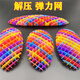 MPPMCK3D DESCompresión Deformación telescópica Network Elastic Internet Celebrity Funny Gadget Gadget Creative Pressing Pinch y Tits Toy 12 cm Colorida Network Elastic 2 (color no repetido)