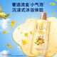 
Lishi bubble toner fragrance shower gel lasts for 30 hours fragrance body body bathing home wear brand authentic Liujinfu Guixiang 690g