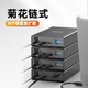 麦沃（MAIWO）硬盘盒2.5/3.5寸串口通用type-C3.1外置读取器集线器 K3527CH黑色【HUB扩展款】Type-C 1