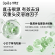 
Spess Salicylic Acid Oil Control Fluffy Shampoo 380ml Anti-Itchy Washing Cream for Men and Women Shampoo