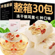北京同仁堂冻干燕窝银耳羹冲泡即食免煮营养代餐红枣枸杞莲子百合独立包装 7种口味混合款：天天不重样 买5包送5包[共发10包]营养代餐