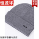Hengyuanxiang Winter Winter's High Great Wool Wool Hat New Knited Wool Hat, al aire libre, regalo de sombrero a prueba de frío M55012 Medium Grey, una talla [elástica]