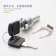 Shida Tool and Car Linkage Lock Iron Cabinet File Cabinet Drawer Lock Cabinet Linkage Cabinet 9902 Iron Handle