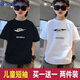 
Badibadi summer children's clothing new versatile T-shirt for boys pure cotton loose short-sleeved children's summer half-sleeved top Class A white KMS33/Xinjiang cotton quality One size 12035-40Jin[Jin equals 0.5 kg]