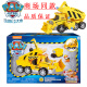 Wangwang -Team machte große Beiträge (PAW Patrol) Xiaoli Xiaoli Rescue Engineering Vehicle Deformation Bulldozer Gabelstapler Standard AQI 16759 32 cm enthält nur einen Motorrad